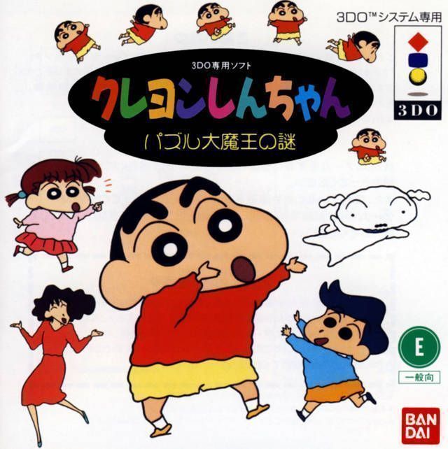 Rom juego Crayon Shin-Chan