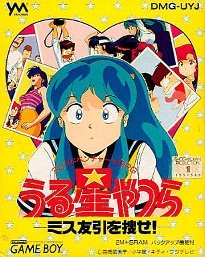 Rom juego Urusei Yatsura - Miss Tomobiki Wo Saguse!