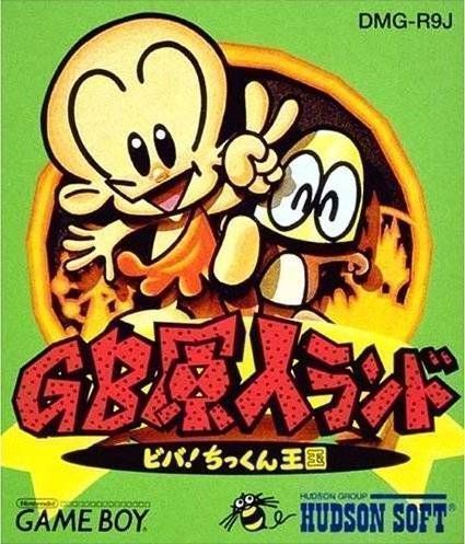 Rom juego GB Genjin Land - Viva Chikkun Oukoku