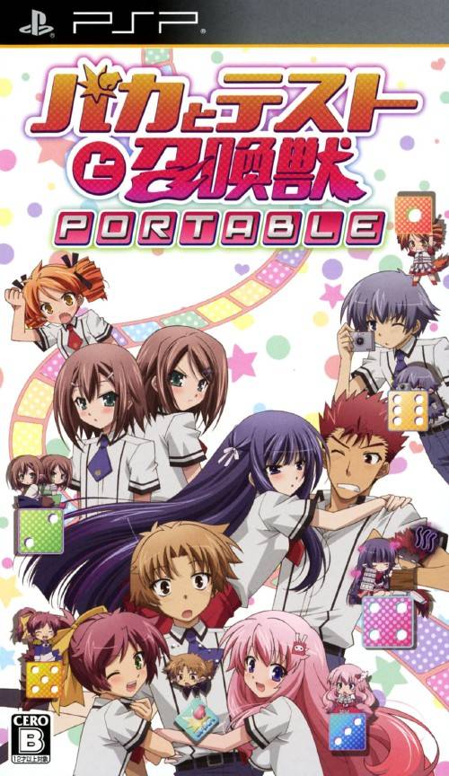 Rom juego Baka To Test To Shoukanjuu Portable