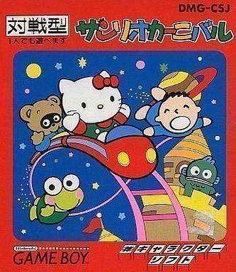 Rom juego Sanrio Carnival