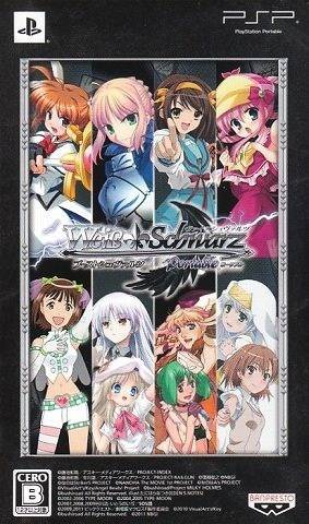 Rom juego Weiss Schwarz Portable - 2 Turn-me