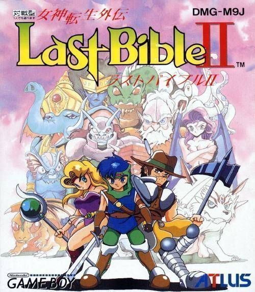 Rom juego Megami Tensei Gaiden - Last Bible II
