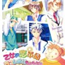 Otometeki Koi Kakumei – Love Revo – Koko Kara Hajimaru Girl’s Life