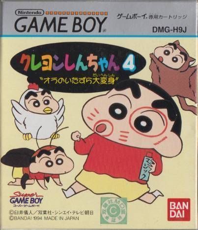 Rom juego Crayon Shin-Chan 4