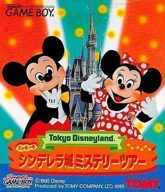 Rom juego Mickey Mouse - Tokyo Disneyland