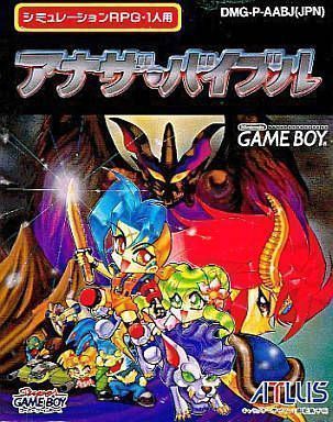 Rom juego Another Bible