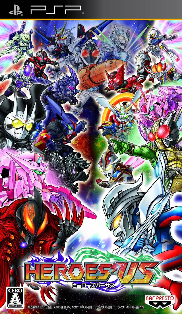 Rom juego Heroes' VS
