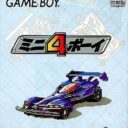 Mini 4 Boy