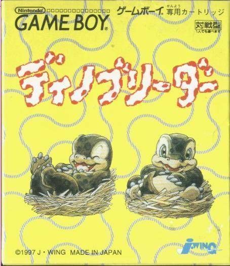 Rom juego Dino Breeder