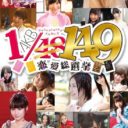 AKB1-149 Renai Sousenkyo