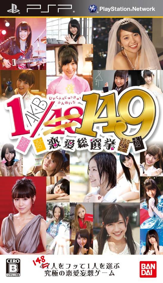 Rom juego AKB1-149 Renai Sousenkyo