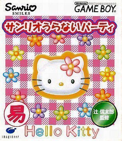 Rom juego Sanrio Uranai Party