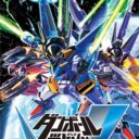 Danball Senki W