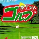 Pocket Golf