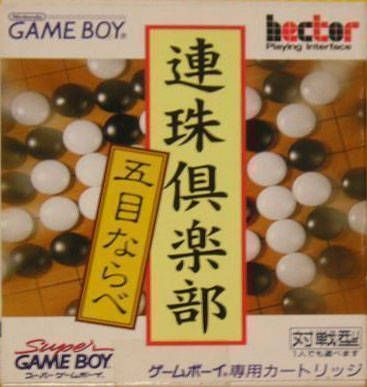 Rom juego Renju Club