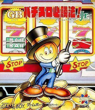 Rom juego GB Pachislot Hissyouhou Jr.