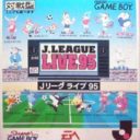 J.League Live ’95