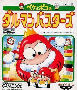 Rom juego Daruman Busters