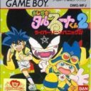 Magical Talulutokun – Raiba Zone Panic