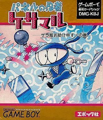 Rom juego Kesamaru