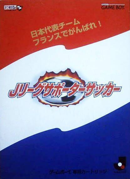 Rom juego J.League Supporter Soccer