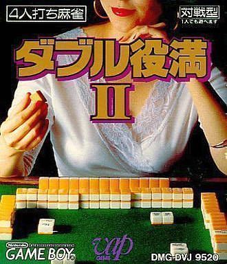 Rom juego Double Yakuman 2