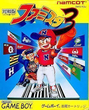 Rom juego Famista 3