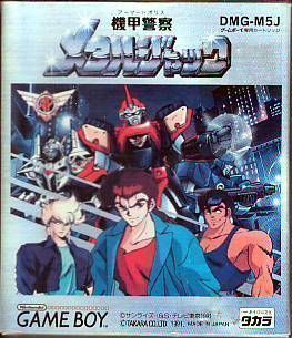 Rom juego Metal Jack