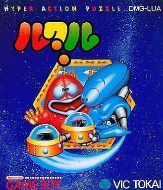 Rom juego Lucle