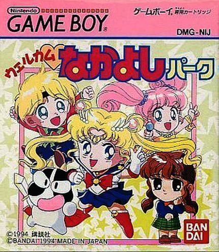 Rom juego Welcome Nakayoshi Park