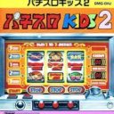 Pachi-Slot Kids 2