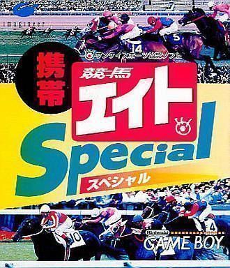Rom juego Keitai Keiba 8 Special