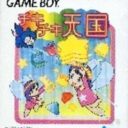 Chiki Chiki Tengoku