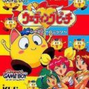 Wedding Peach – Jamapii Panic