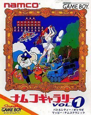 Rom juego Namco Gallery Vol.1