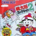 Momotarou Collection 2