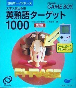 Rom juego Eijukugo Target 1000