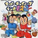 Super Chinese Land 3 Dash