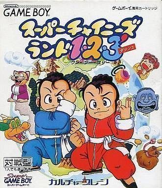 Rom juego Super Chinese Land 3 Dash