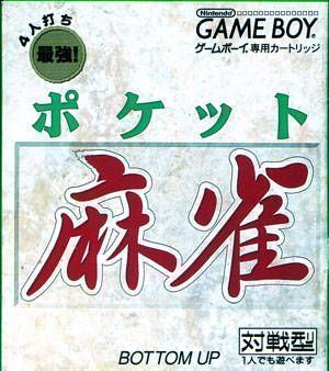 Rom juego Pocket Mahjong