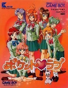 Rom juego Pocket Love