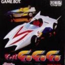 Mach Go Go Go