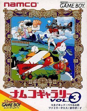 Rom juego Namco Gallery Vol.3
