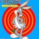 Bugs Bunny Collection