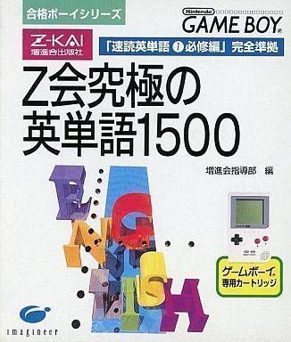 Rom juego Z Kai - Etan 1500 Translator