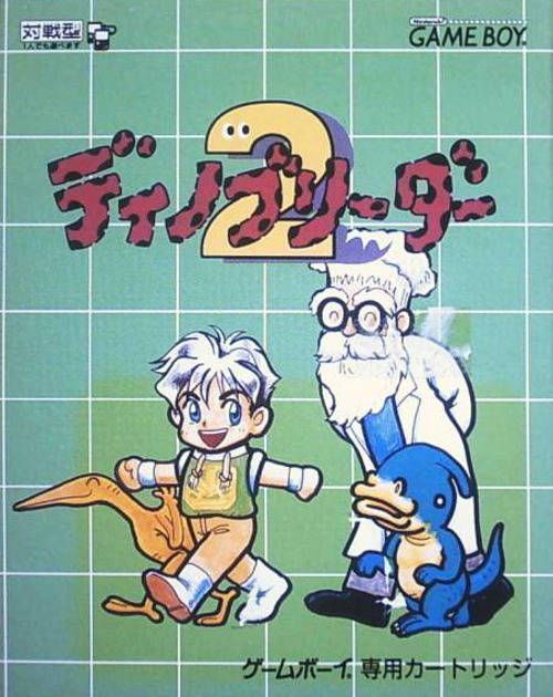 Rom juego Dino Breeder 2