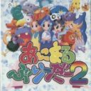 Animal Breeder 2