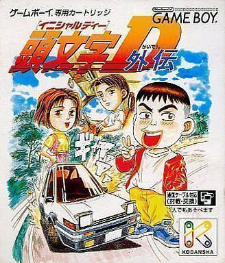 Rom juego Initial D Gaiden