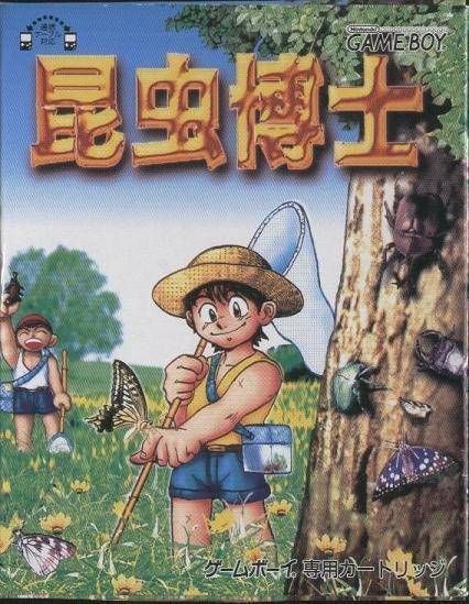 Rom juego Konchuu Hakase